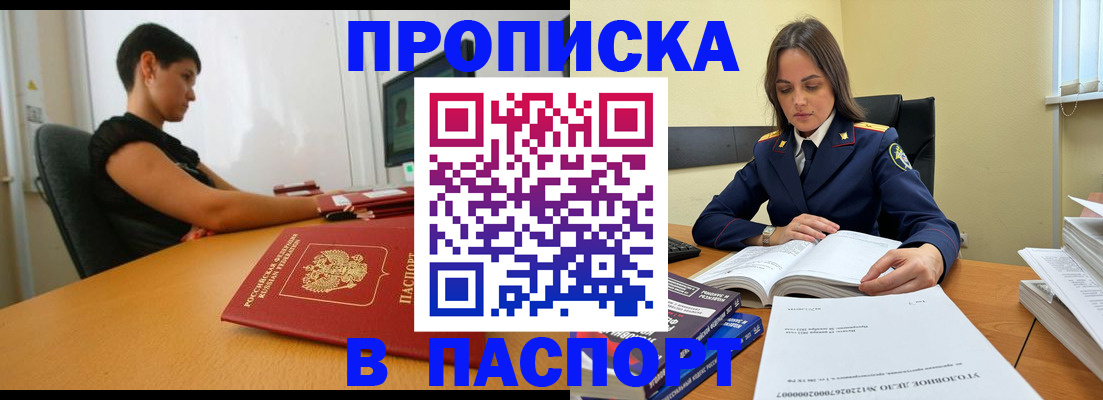форма 3 в Ивановской области