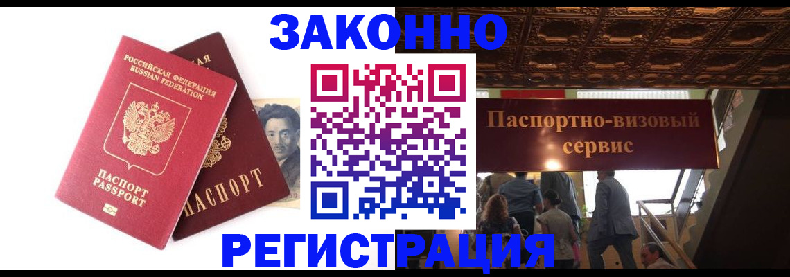 регистрация для дет. сада в Ивановской области